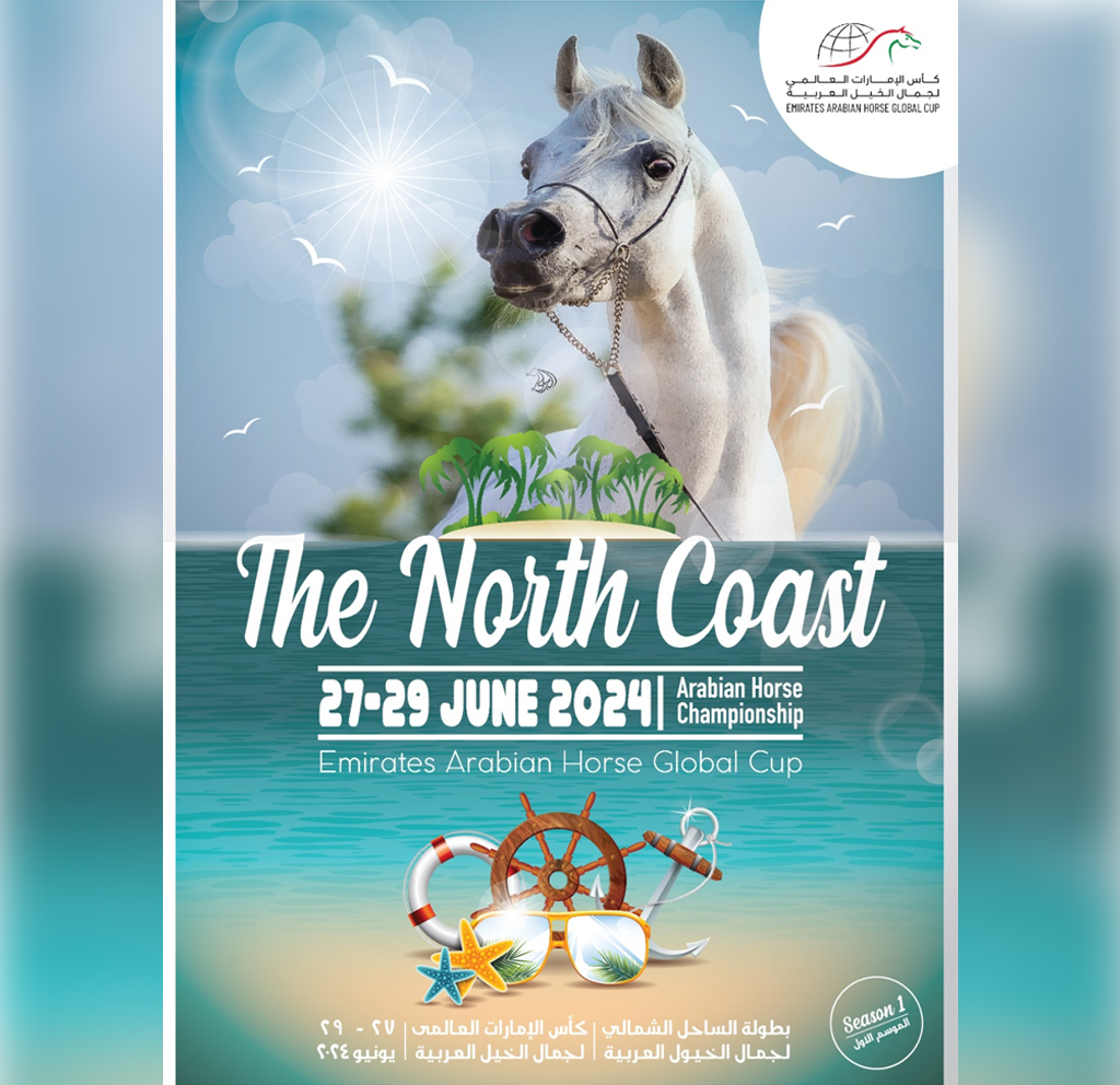 The North Coast AHC - EAHGC